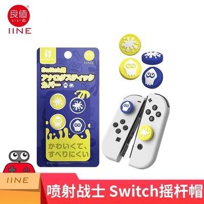 【瑞比電玩】良值Switch Joy-Con搖桿帽 OLED 蘑菇頭 薩爾達傳說 卡比之星-細節圖2