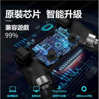 【瑞比電玩】🎮台灣現貨 PS4 副廠手把 PS4遊戲手把 pro 無線版 PS4手把 PC STEAM 遊戲手把-細節圖2