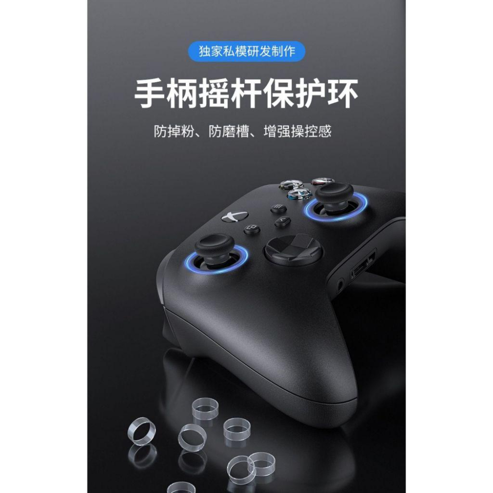【瑞比電玩】 switch pro手把搖桿環 ps5/4/ns/pro/one/series手把防磨環-細節圖2