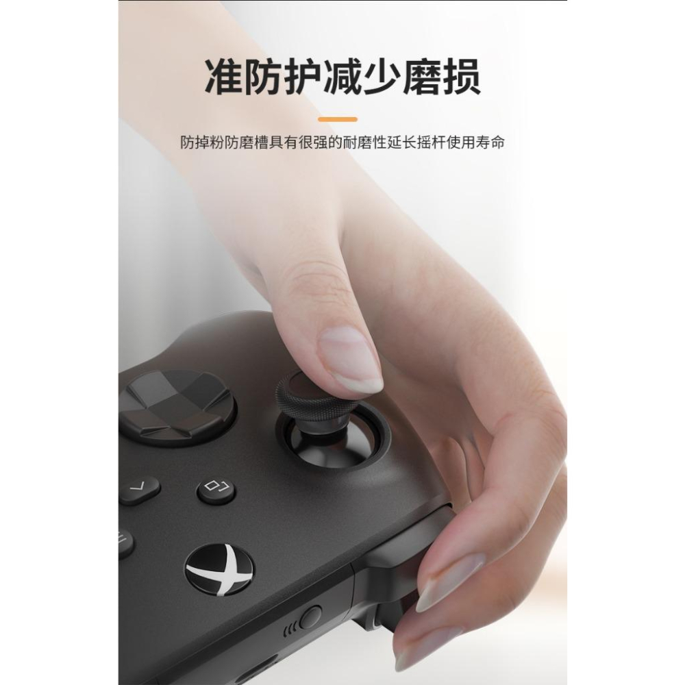 【瑞比電玩】 switch pro手把搖桿環 ps5/4/ns/pro/one/series手把防磨環-細節圖3