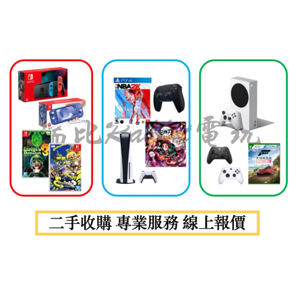 【瑞比電玩】PS5 Playstation 良值 控制器 保護套 PC殼 水晶殼 搖桿保護套 PS5配件 良值 副廠-細節圖5