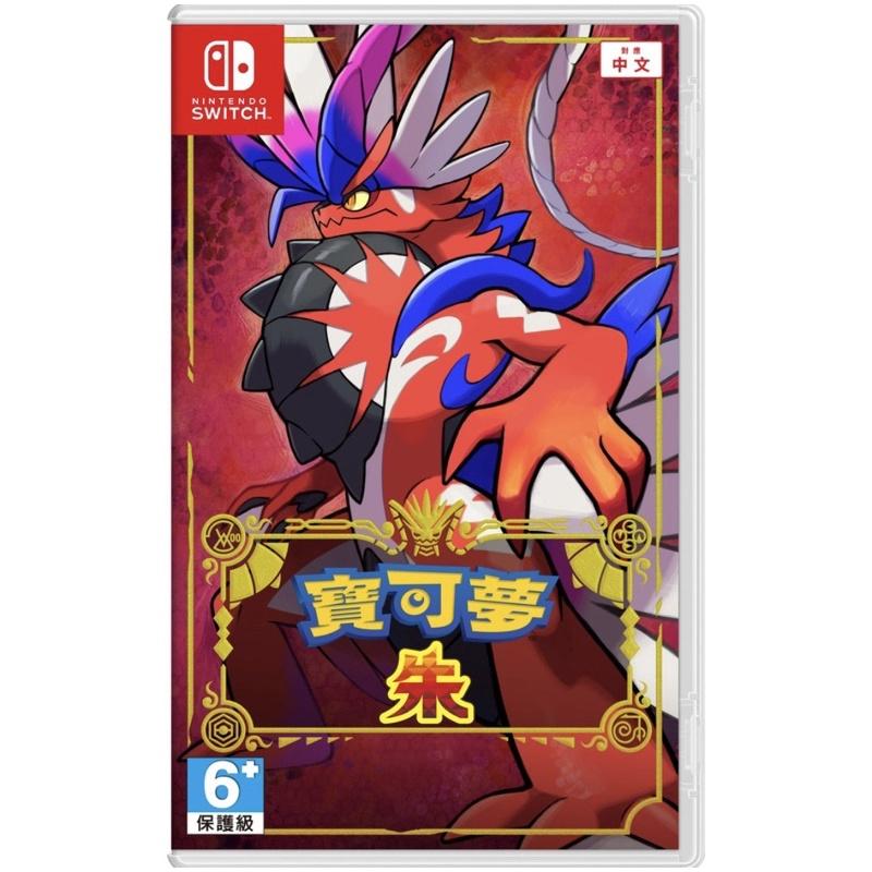 【瑞比電玩】NS Switch 寶可夢 紫  寶可夢 朱紫 寶可夢 朱 switch 遊戲片 任天堂 寶可夢朱紫-細節圖3