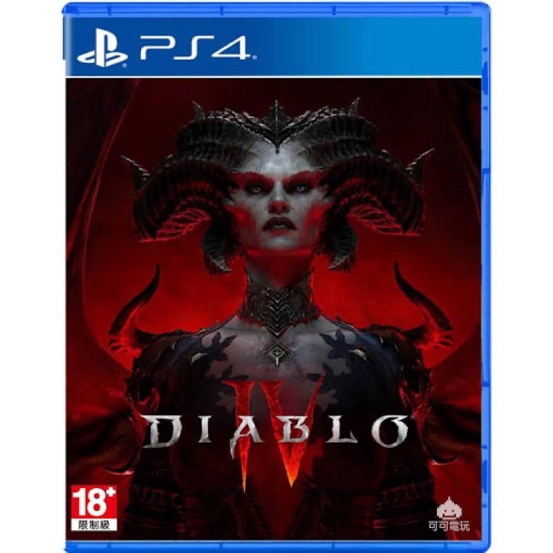 【瑞比電玩】PS4 / PS5『 暗黑破壞神4 』一般版 遊戲片-細節圖2