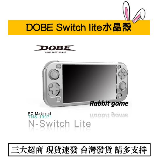 【瑞比電玩】NS Switch lite水晶保護殼 DOBE 主機 保護套 PC殼 水晶殼 主機保護套 副廠-細節圖2