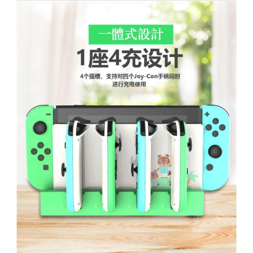 【瑞比電玩】Switch Joy con充電座 視訊底座 一次收納充電 ipega-細節圖2
