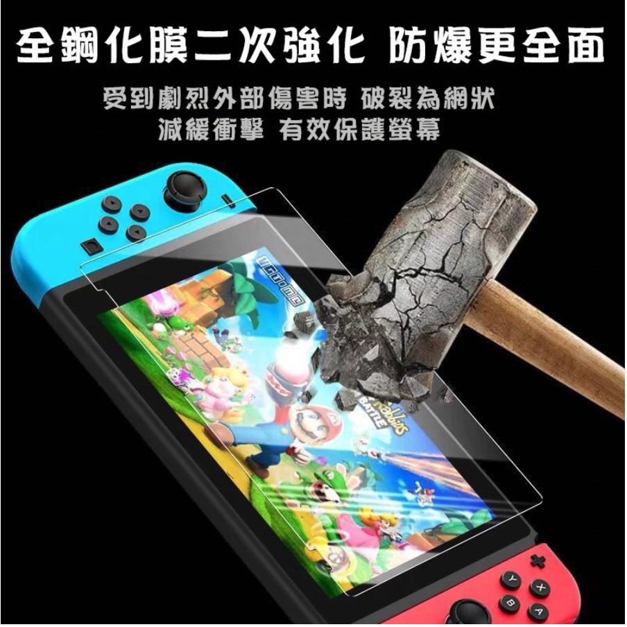 【瑞比】Switch電鍍保護貼9H鋼化防刮NS lite 主機 玻璃貼 玻璃保護貼 螢幕貼 膜玻璃Nintendo保護膜-細節圖3