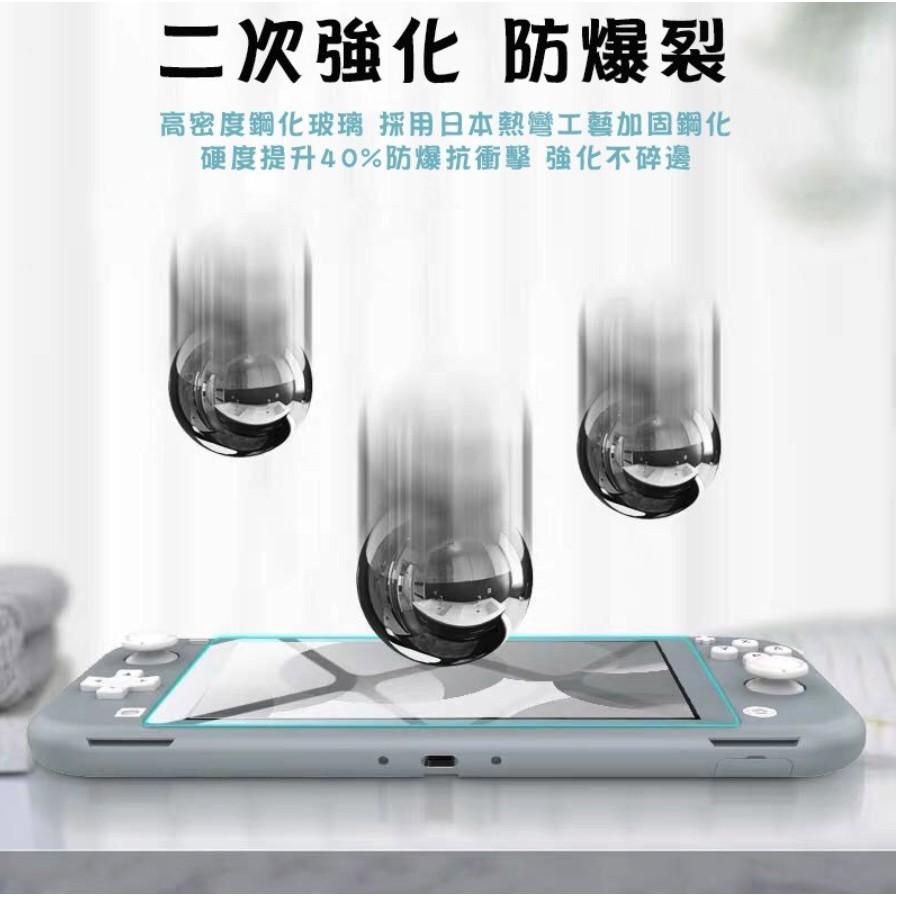 【瑞比】Switch電鍍保護貼9H鋼化防刮NS lite 主機 玻璃貼 玻璃保護貼 螢幕貼 膜玻璃Nintendo保護膜-細節圖5