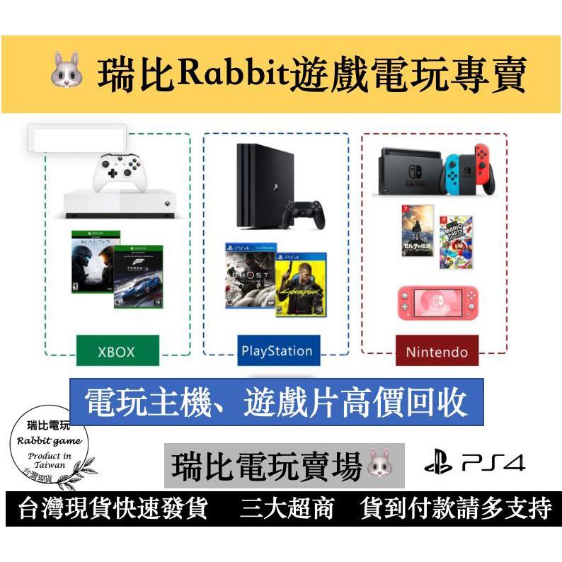 【瑞比電玩】PS5手把 按鈕 更換套組 零件組 手把按鈕 經典四色 優選品-細節圖5