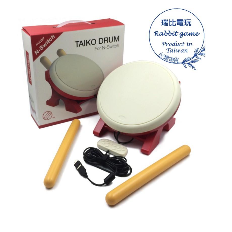 【優選】現貨 NS Switch 太鼓達人 專用 太鼓 /瑞比電玩-細節圖3