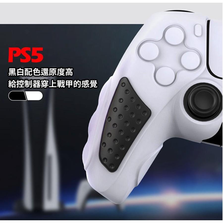 【瑞比電玩】全系列 現貨 PS5 DS5 P5 控制器 原色 手把 手柄 矽膠套 手把套 果凍套 手柄套 保護套 硅膠套-細節圖2