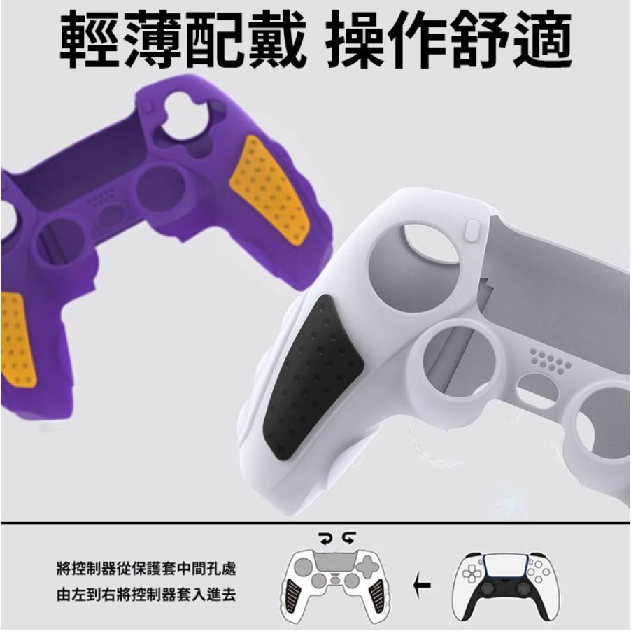 【瑞比電玩】全系列 現貨 PS5 DS5 P5 控制器 原色 手把 手柄 矽膠套 手把套 果凍套 手柄套 保護套 硅膠套-細節圖5