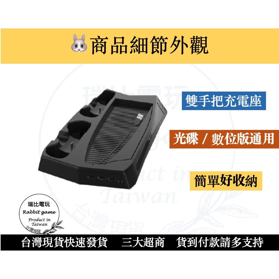 【瑞比電玩】PS5雙手充電散熱 ps5散熱器  ps5散熱風扇 底座 ps5散熱盤 PS5周邊 直立架 光碟版 KJH-細節圖3