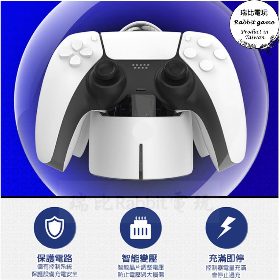 【瑞比電玩】🆕現貨🔥免運 ps5手把充電器 PS5手把雙座充 帶LED燈 ps5手把座充 ps5周邊商品 PS5手把充-細節圖5