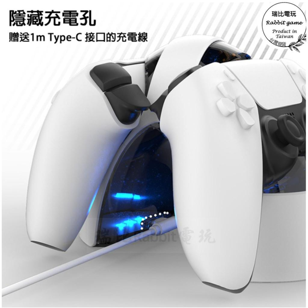 【瑞比電玩】🆕現貨🔥免運 ps5手把充電器 PS5手把雙座充 帶LED燈 ps5手把座充 ps5周邊商品 PS5手把充-細節圖6