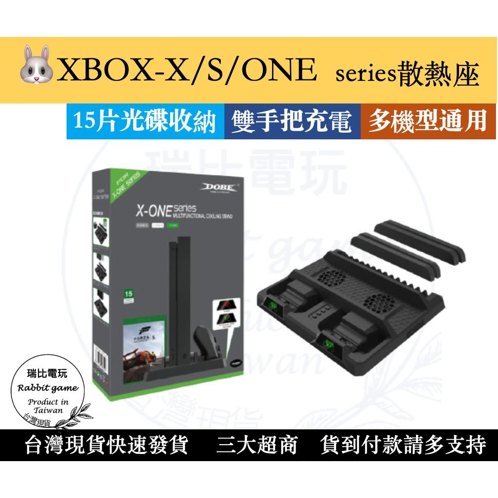 【優選】微軟XBOX ONE/SLIM/X 通用 散熱底座 主機散熱架 散熱器 手柄雙座充 XBOX充電散熱座 散熱風扇-細節圖2