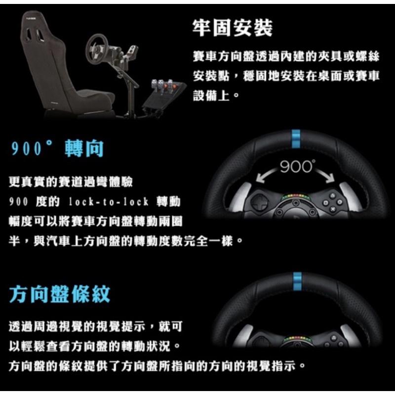 【瑞比電玩】Logitech 羅技 G29 羅技 Driving force G29賽車方向盤 模擬賽車方向盤-細節圖6