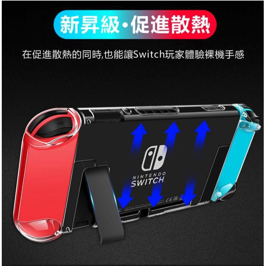 優選 Switch水晶保護殼 適用Switch /Lite  透明殼 玻璃膜手柄殼 搖桿帽 switch主機分體保護套-細節圖2
