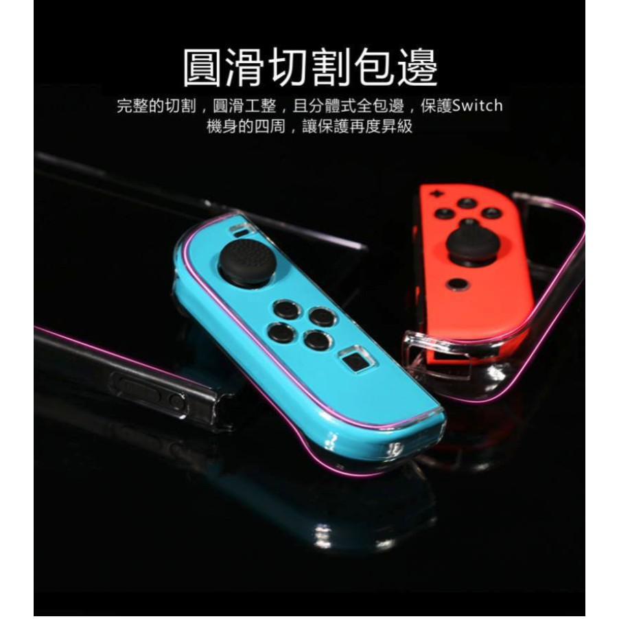 優選 Switch水晶保護殼 適用Switch /Lite  透明殼 玻璃膜手柄殼 搖桿帽 switch主機分體保護套-細節圖4