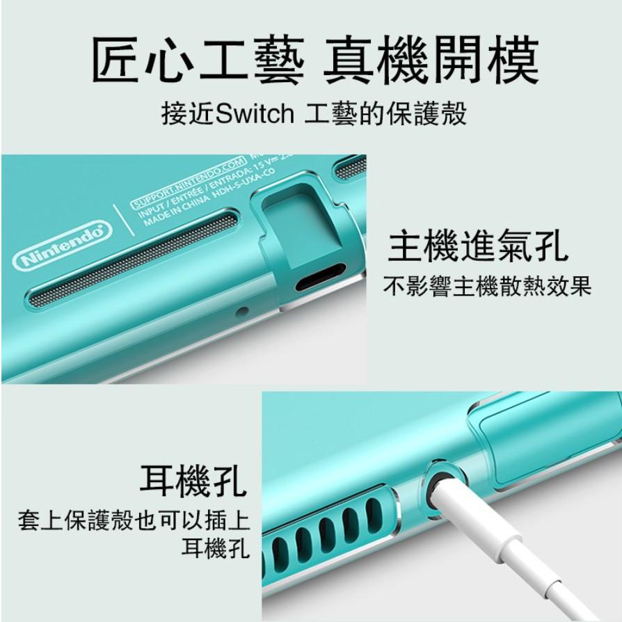 優選 Switch水晶保護殼 適用Switch /Lite  透明殼 玻璃膜手柄殼 搖桿帽 switch主機分體保護套-細節圖5