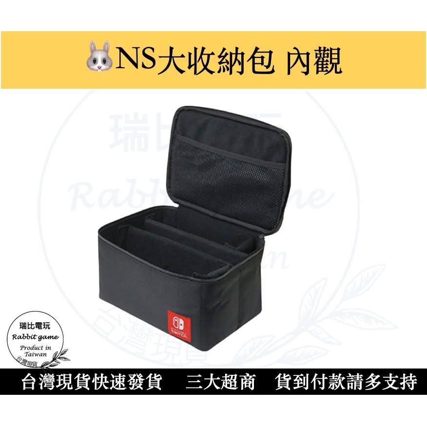 【瑞比電玩】switch 收納包 switch 主機收納包 switch收納盒 硬殼包 大容量 送背帶 防水 耐震-細節圖2