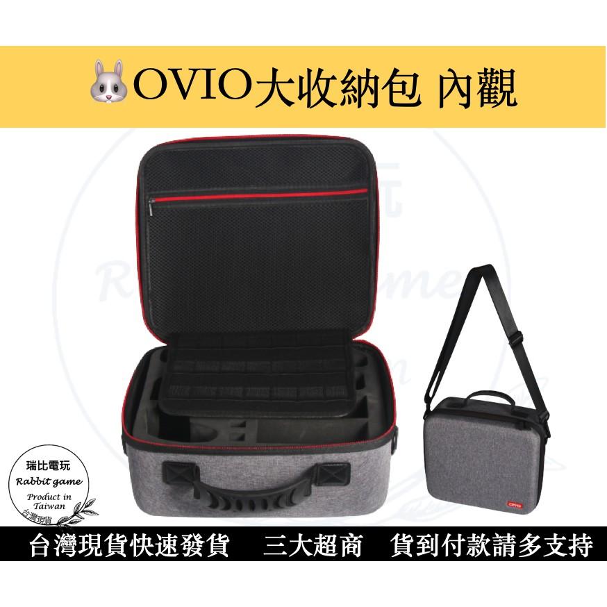 【瑞比電玩】switch 收納包 switch 主機收納包 switch收納盒 硬殼包 大容量 送背帶 防水 耐震-細節圖3