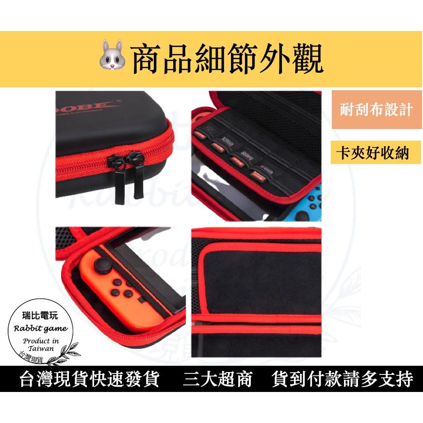 【現貨＋發票】Switch硬殼收納包 switch 收納包 收納包 switch 收納包 保護包 防摔包 防撞包-細節圖3