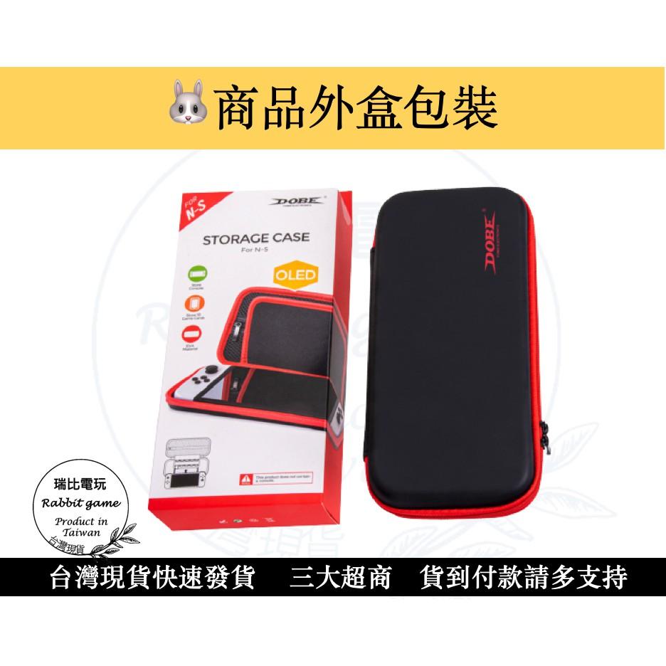 【現貨＋發票】Switch硬殼收納包 switch 收納包 收納包 switch 收納包 保護包 防摔包 防撞包-細節圖4