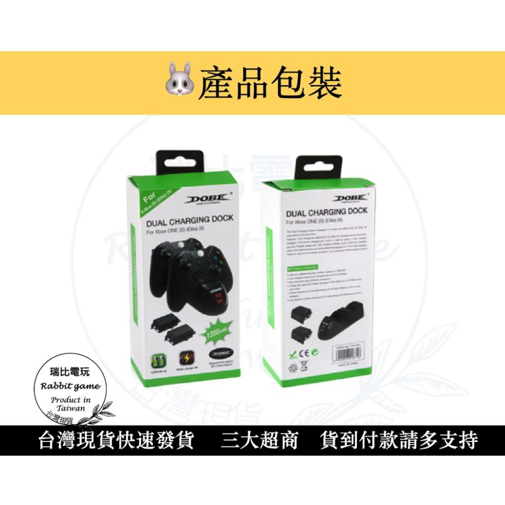 【優選＋發票】XBOX X ONE 雙手把手把充電座 XBOX 手把充電器 充電座 雙手把充電 DOBE【瑞比電玩】-細節圖3