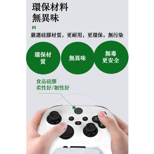 xbox series矽膠保護套 xbox series s保護套 xbox series x手把套 良值-細節圖2