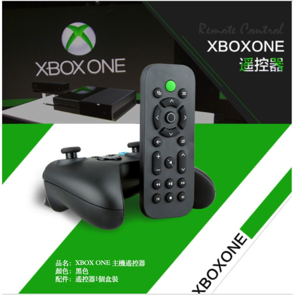 【瑞比電玩】XBOX ONE 遙控器 XSX 多媒體遙控器 XBOXONE S X 主機 多功能控制器 主機遙控器 現貨-細節圖2