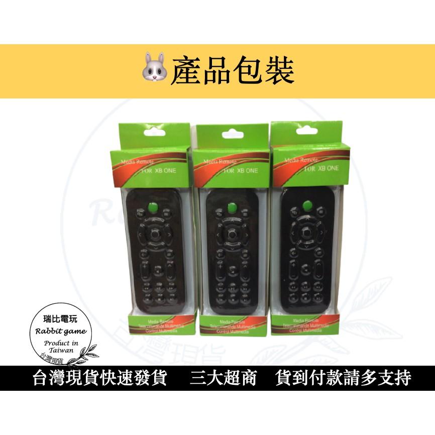【瑞比電玩】XBOX ONE 遙控器 XSX 多媒體遙控器 XBOXONE S X 主機 多功能控制器 主機遙控器 現貨-細節圖4