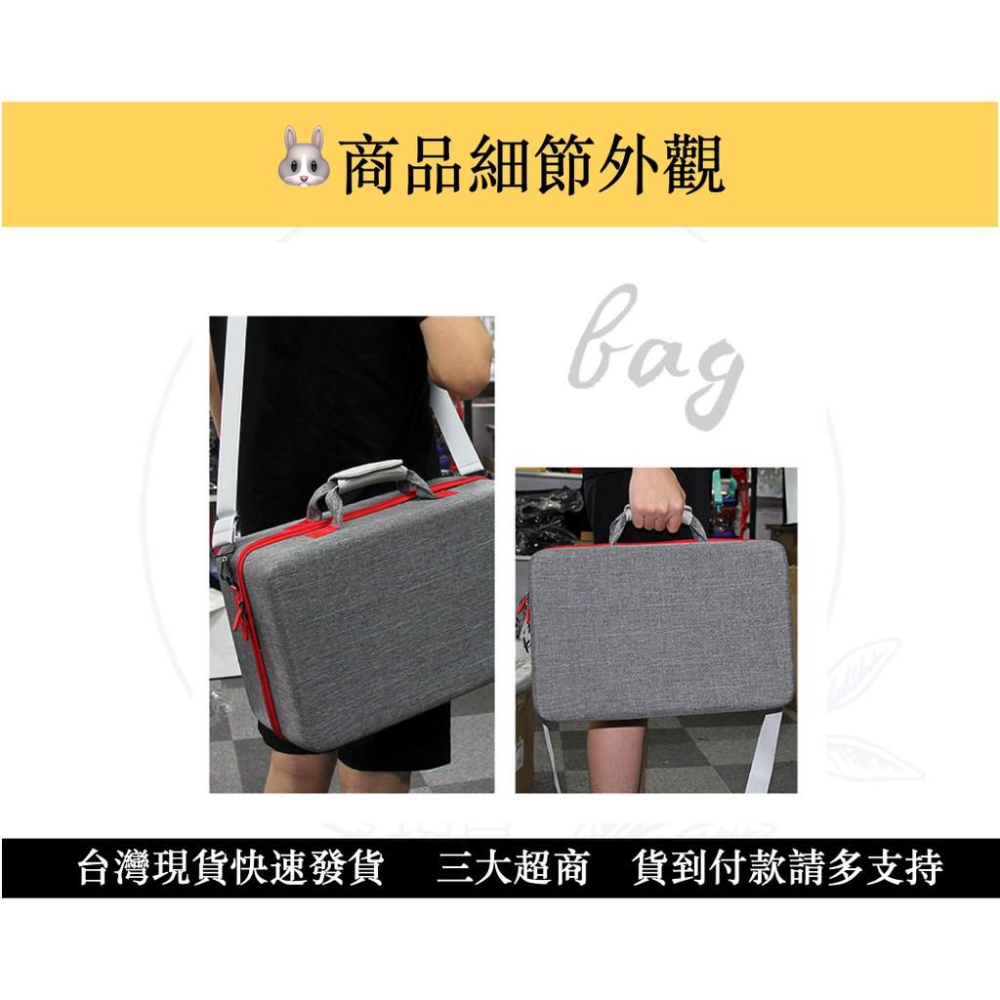 【瑞比電玩】優選 PS5 主機收納包 收納 包包 外出包 硬包 PS5主機包 ps5 收納包-細節圖4
