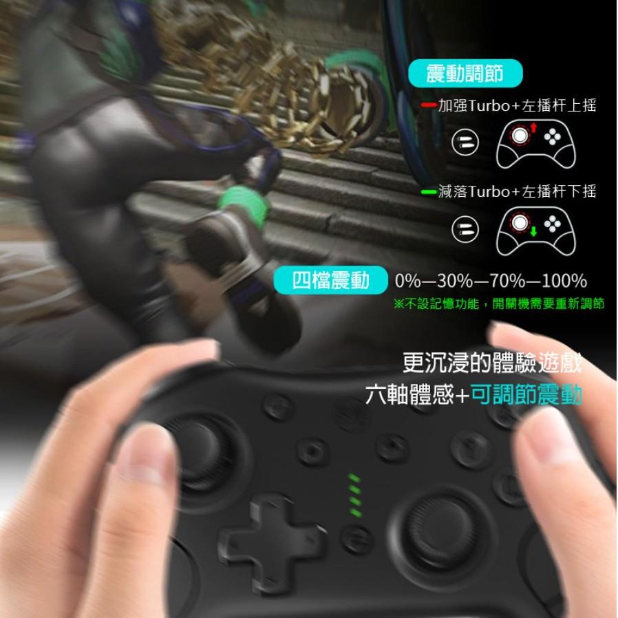 【瑞比電玩】NS Switch 良值 Switch Pro手把 控制器 喚醒語音 手把 連發搖桿-細節圖3