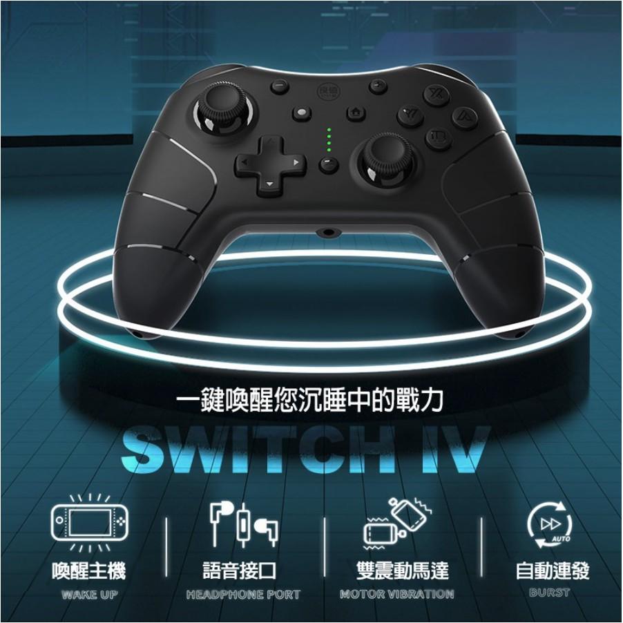 【瑞比電玩】NS Switch 良值 Switch Pro手把 控制器 喚醒語音 手把 連發搖桿-細節圖4