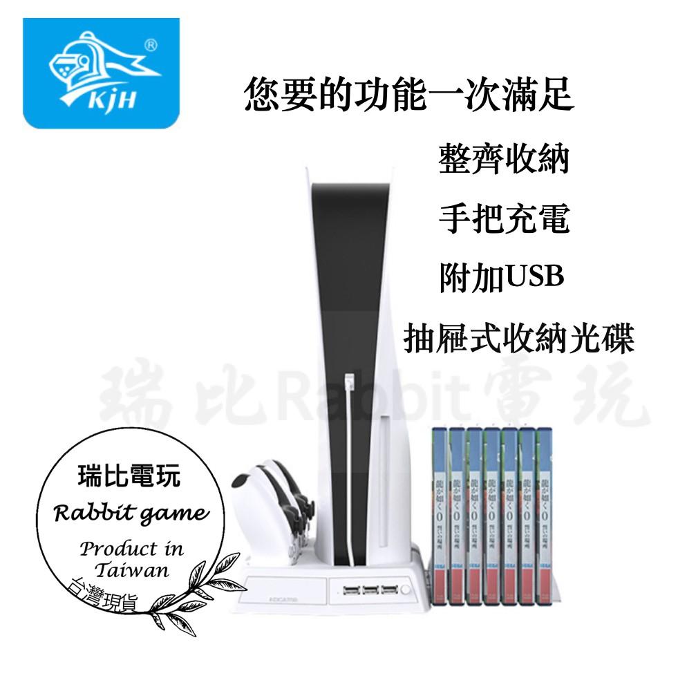 🎮PS5散熱🎮 ps5雙手把散熱器  ps5散熱風扇 底座 ps5散熱盤 PS5周邊 直立架 數位版 光碟版 KJH-細節圖3
