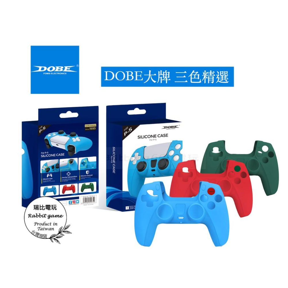 【瑞比電玩】瑞比電玩 PS5手把套 手把保護套 遊戲手把 果凍套 保護套 搖桿套 矽膠套 搖桿 PS5配件 PS周邊-細節圖3