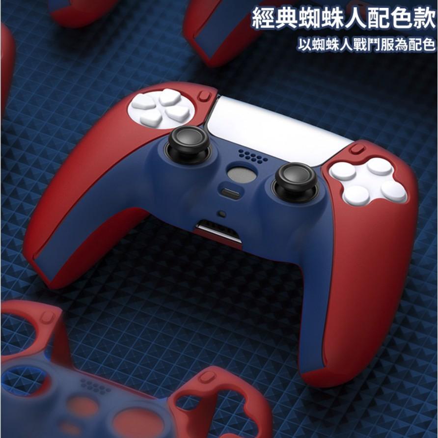 【瑞比電玩】瑞比電玩 PS5手把套 手把保護套 遊戲手把 果凍套 保護套 搖桿套 矽膠套 搖桿 PS5配件 PS周邊-細節圖4