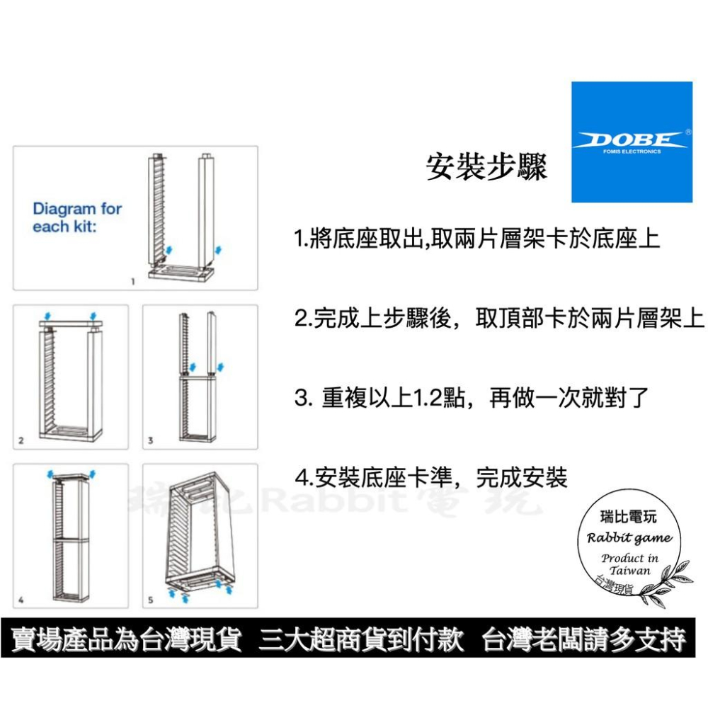 台灣現貨🎉 PS5 PS4 Switch光碟架DOBE 可放36片光碟片  PS4光碟收納架 PS5光碟架 遊戲片收納架-細節圖6