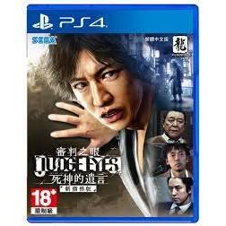 <<瑞比Rabbit電玩>>PS5 / PS4『審判之眼 死神的遺言』 木村拓哉 人中之龍-細節圖2