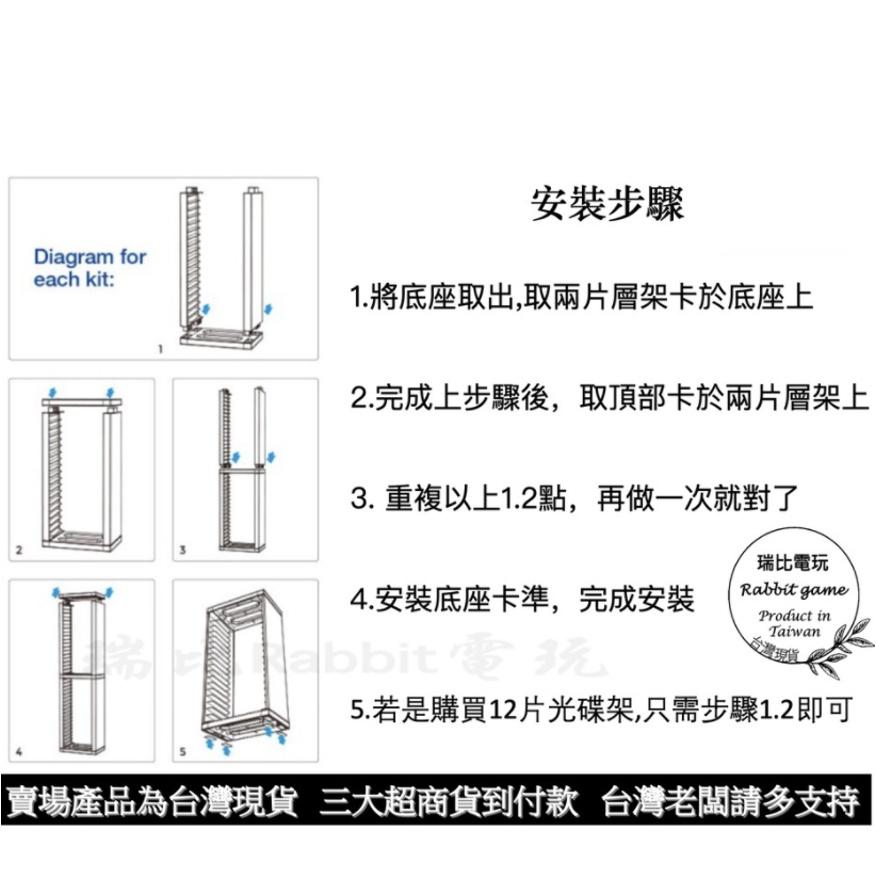 台灣現貨🎉 PS5 PS4 Switch光碟架DOBE 可放12片光碟片  PS4光碟收納架 PS5光碟架 遊戲片收納架-細節圖2