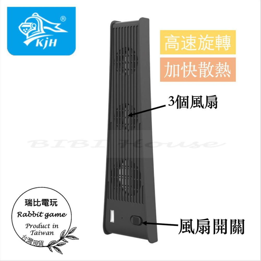 【瑞比電玩】🎮台灣現貨🆕免運 PS5主機散熱風扇 PS5主機風扇 PS5主機散熱 PS5主機光碟版風扇 PS5主機數位版-細節圖3