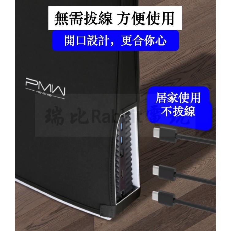 【瑞比電玩】🎮台灣現貨🆕 免運  PS5 主機防塵套 PS5防塵套 PS5房塵袋 ps5主機收納 PS5主機防塵-細節圖2