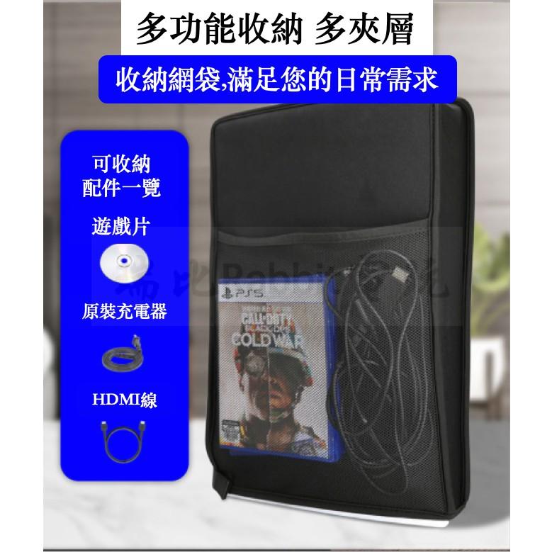 【瑞比電玩】🎮台灣現貨🆕 免運  PS5 主機防塵套 PS5防塵套 PS5房塵袋 ps5主機收納 PS5主機防塵-細節圖3