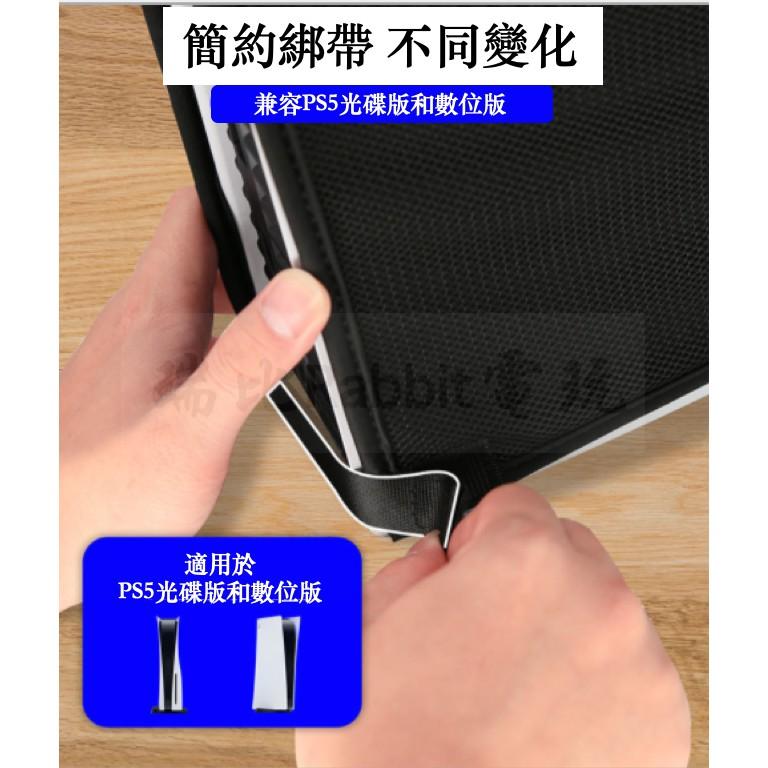 【瑞比電玩】🎮台灣現貨🆕 免運  PS5 主機防塵套 PS5防塵套 PS5房塵袋 ps5主機收納 PS5主機防塵-細節圖4