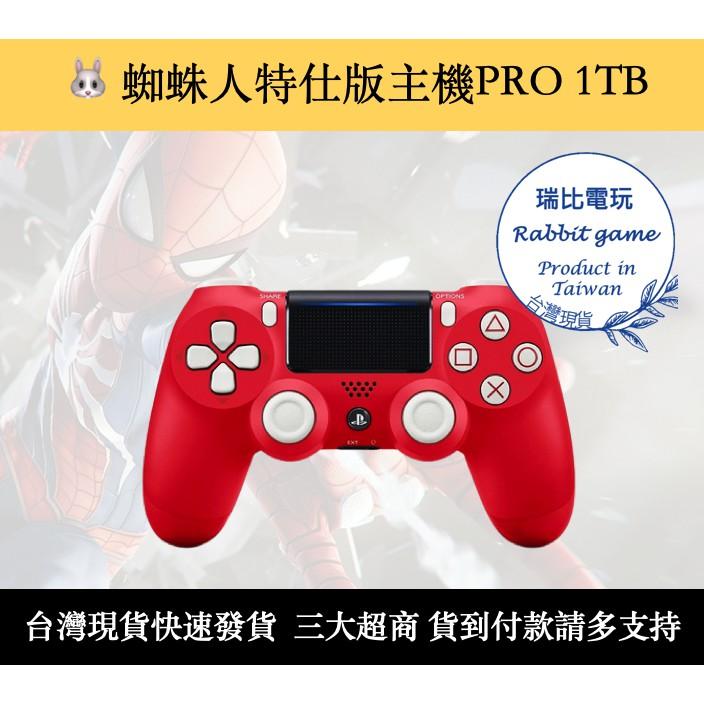 《瑞比Rabbit遊戲電玩》PS4 PRO 蜘蛛人主機，線材齊全，1TB遊戲主機-細節圖3