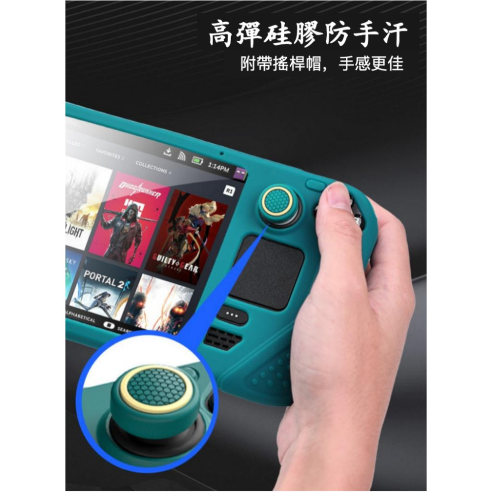 【瑞比電玩】良值 STEAM DECK 主機硅膠保護套 主機套 四色可選-細節圖3