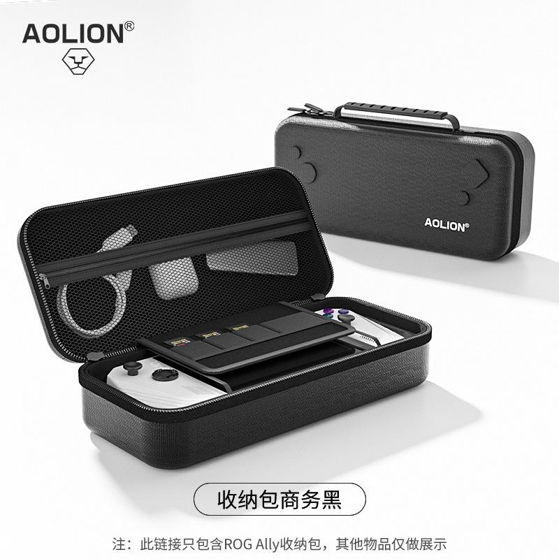 【瑞比電玩】ROG ALLY 主機收納包 外出包 硬包 手把包 AOLION外出包 ROG掌機 ROG外出包-細節圖3