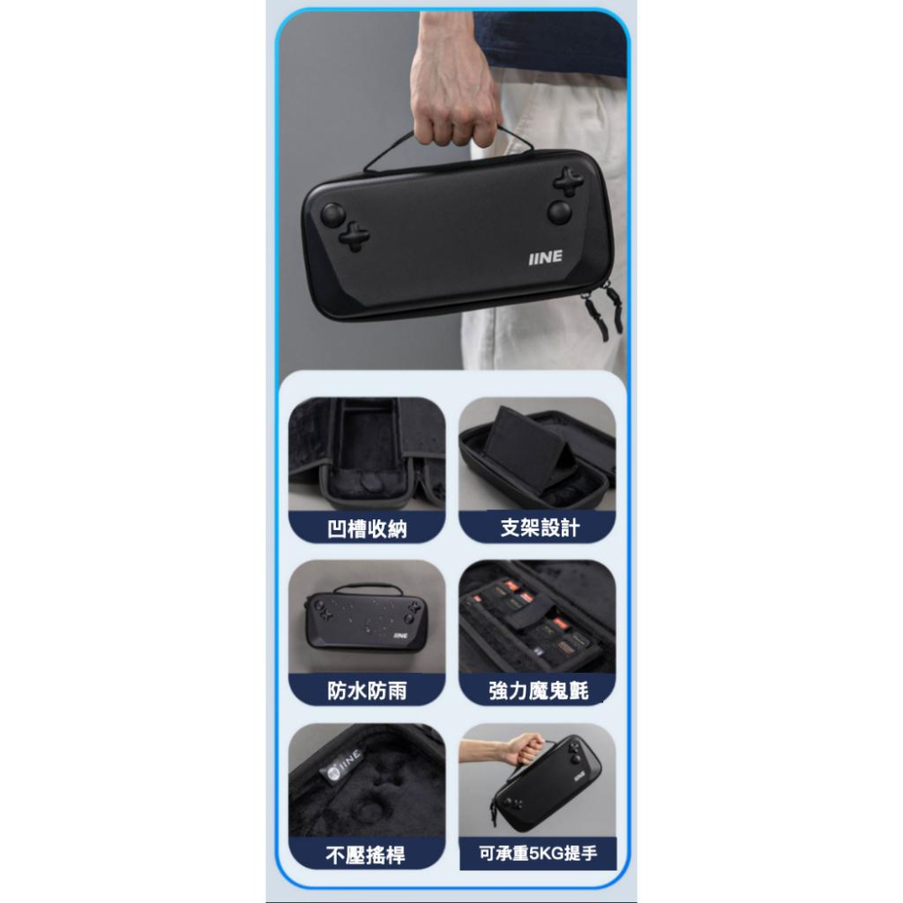 【瑞比電玩】良值 ROG ALLY 主機收納包 外出包 硬包 手把包 良值ROG外出包 ROG掌機 ROG ALLY-細節圖5