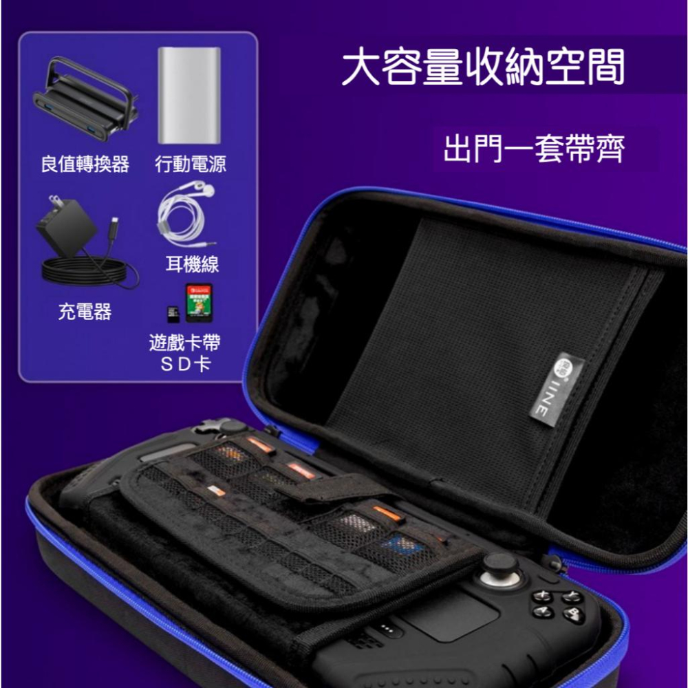 【瑞比電玩】良值 ROG ALLY 主機收納包 外出包 硬包 手把包 良值ROG外出包 ROG掌機 ROG ALLY-細節圖7