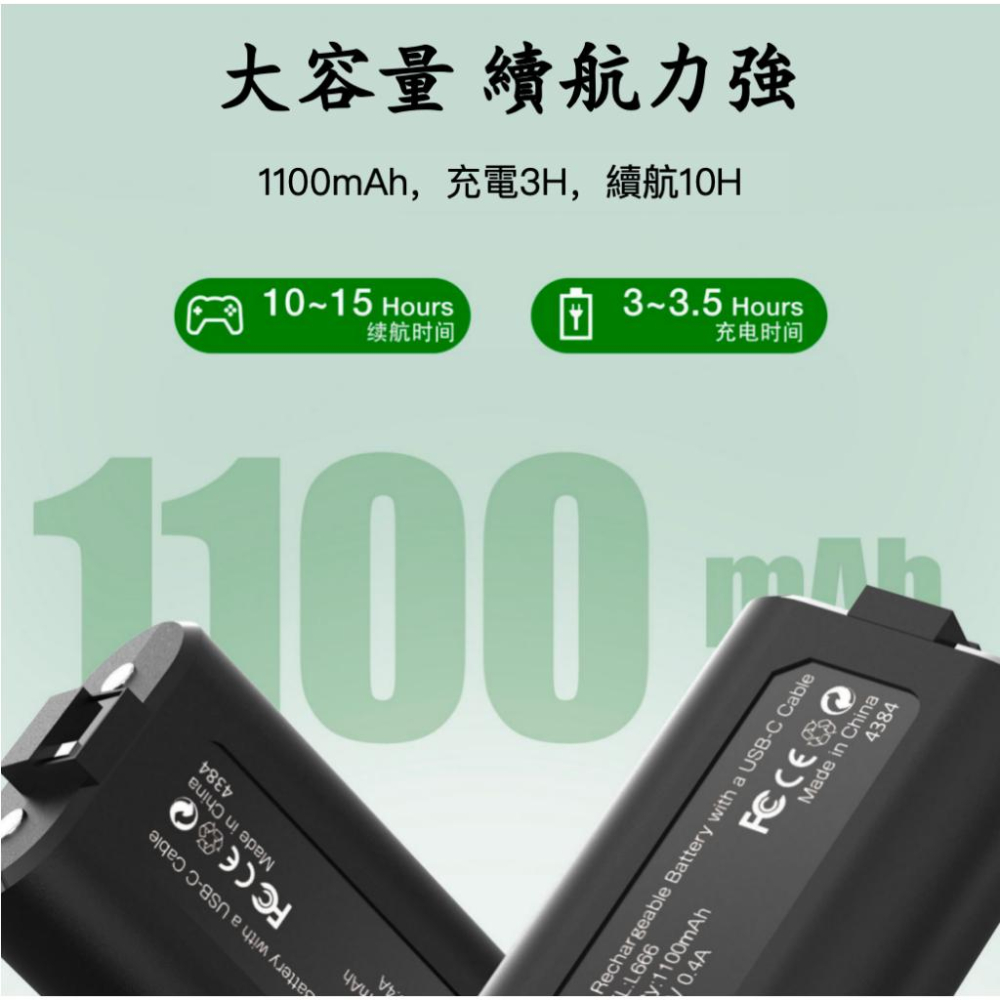 【瑞比電玩】良值 Xbox Series X/S 各式手把通用 手把電池 充電式電池 XBOX電池-細節圖2